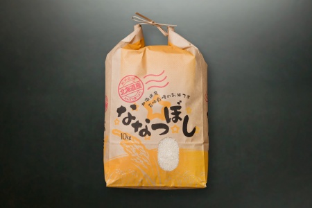 北海道米ななつぼし10kg C-65033