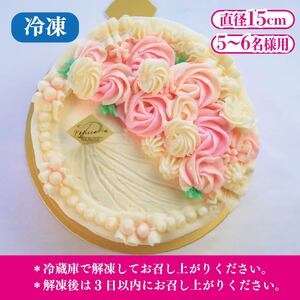 【 バターケーキ 】 5号 バタークリーム ケーキ ピンク バターケーキ
