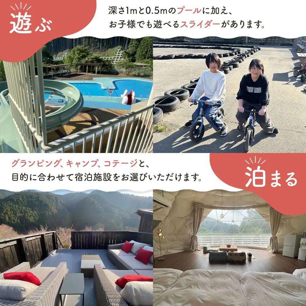 W.A.S. Riverside nature terrace 宿泊補助券 30,000円分 和歌山 わんちゃんと泊まれるグランピング 体験型施設