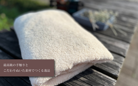 【 今治タオル 】天然加工が生み出す逸品 オーガニックスーピマコットンタオル TAKUMI　バスタオル 4枚（ナチュラル）