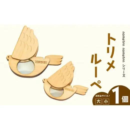 【 ハンドメイド 】 ハンドメイド雑貨