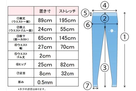 BLUMONシルクスパッツ（10分丈）