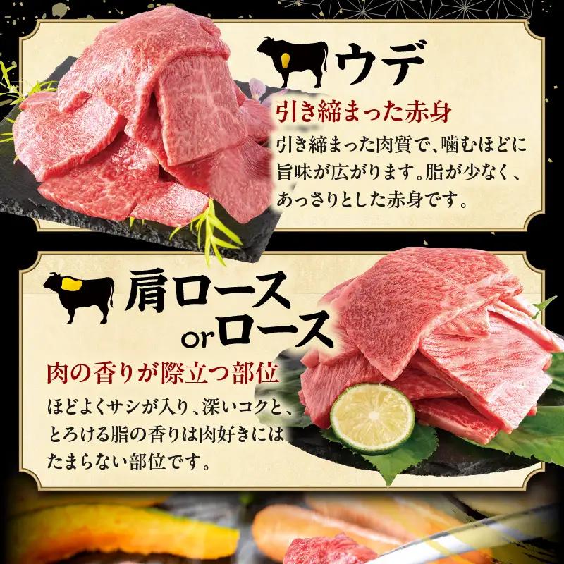 牛肉 3種 黒毛和牛 900g 焼肉 牛肉