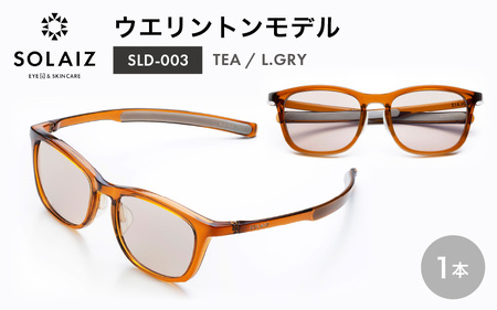 サングラス SOLAIZ UVカット サングラス  SLD-003 TEA/L.GRY [C-17208_03]