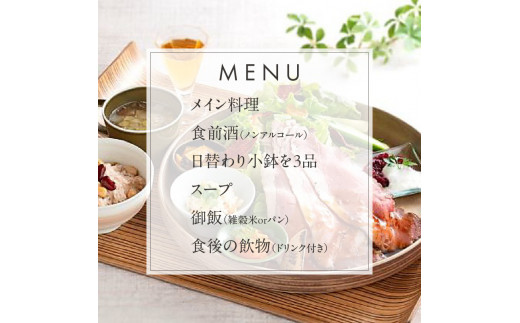 コージーガーデンアザレア　本格熟成ローストビーフプレート食事券 1名分