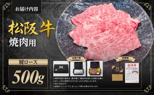 SS-89　松阪牛入りハンバーグセット＆コロッケ・ミンチカツセット