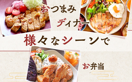 【12ヶ月定期便】カネカン竹内　豚の味噌漬け200ｇ×15枚 MROA148