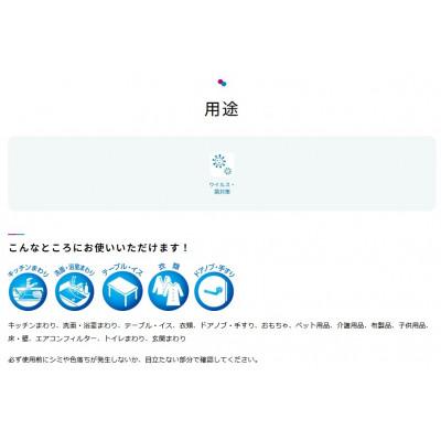 ふるさと納税 丹波篠山市 【250+200】エーザイ イータック抗菌化スプレーα(アルコールタイプ)250ml+詰替用200m |  | 02