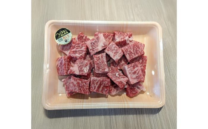 
            くまもと 黒毛和牛 和王 サイコロステーキ 約1000g（約500g×2P）【菊池地域農業協同組合】 [AYBR035]
          