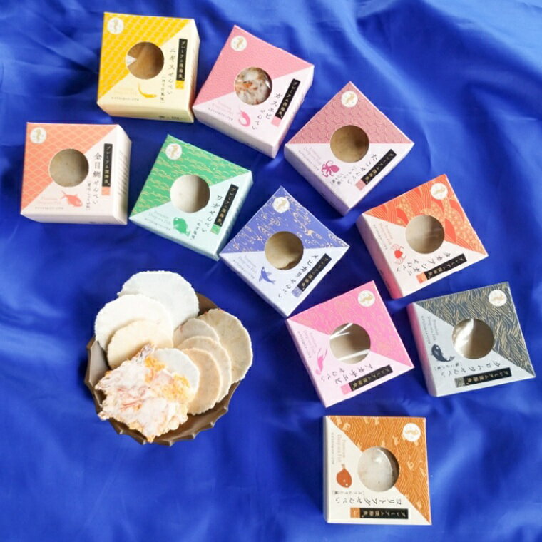 【ふるさと納税】G0719 プレミアム深海魚ギフトセット（10種）深海魚せんべい　深海魚　ギフト　進物　贈答品　ギフトセット　おせんべいセット