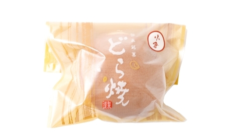 生どら小倉 8個 ドラ焼き どら焼き 生どら お菓子 菓子 和菓子 デザート スイーツ 生クリーム