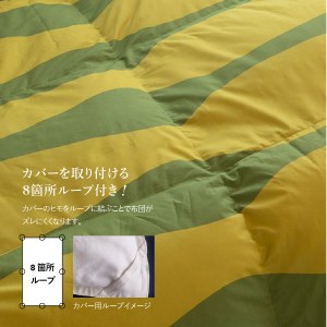  【Sybilla】羽毛掛けふとん（シングル）　カラダス　イエロー【創業100年】 羽毛布団 寝具 掛けふとん 布団 掛布団 シングル布団 ふとん  羽毛布団 寝具 掛けふとん 布団 掛布団 羽毛布団