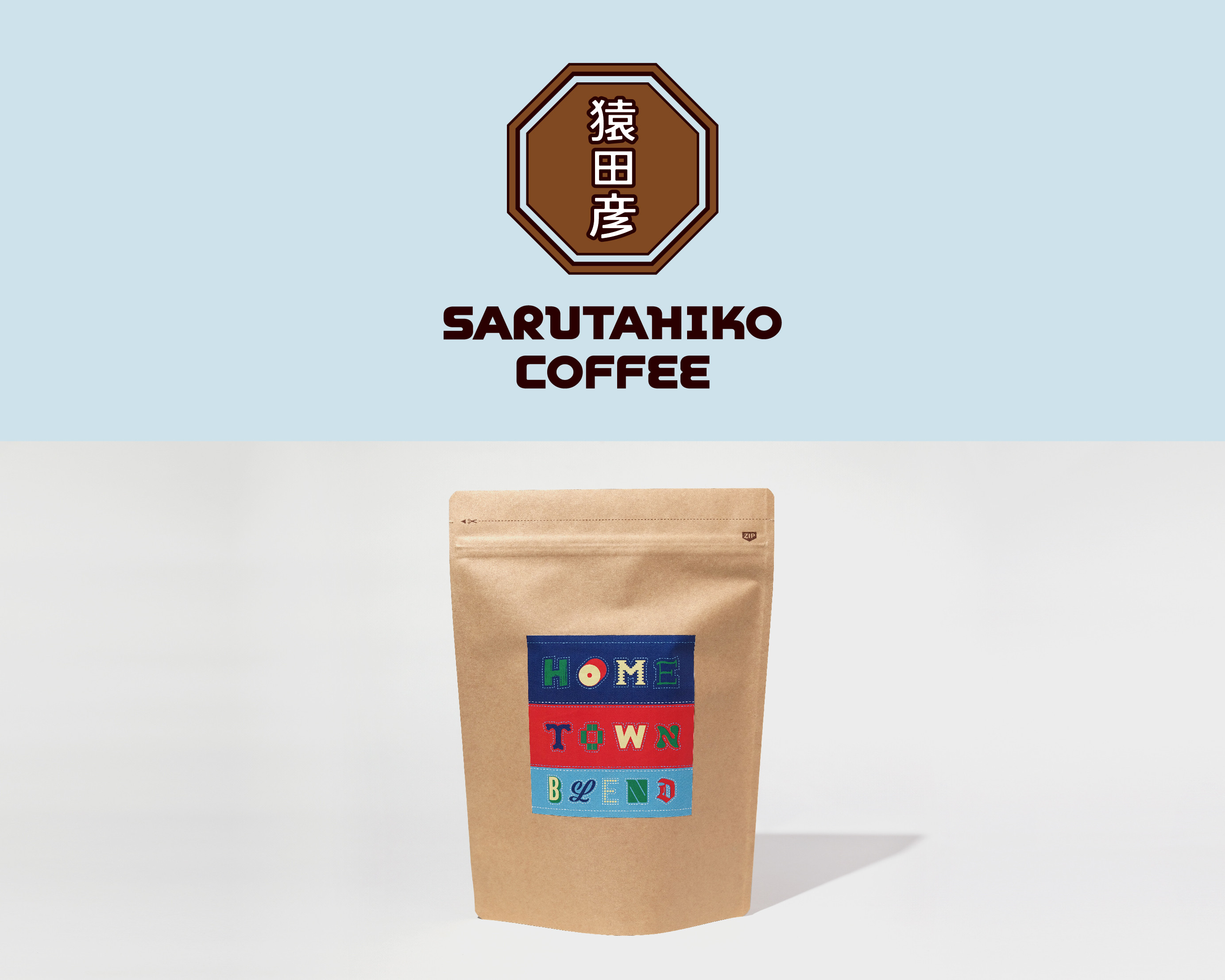 
            猿田彦珈琲 ふるさと納税限定 Hometownブレンド 500g | コーヒー 珈琲 コーヒー豆 珈琲豆 豆  厳選 最高品質 中深煎り 飲料 ドリンク 嗜好品 おすすめ お取り寄せ 送料無料 ブレンド こだわり ダイレクトトレード スペシャルティコーヒー 専門店 東京都 調布 コロンビア エチオピア ブラジル
          