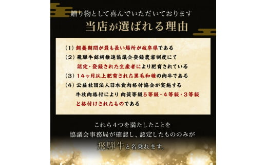 【希少部位】「肉の芸術品」飛騨牛ヒレ切り落とし肉焼肉用500g