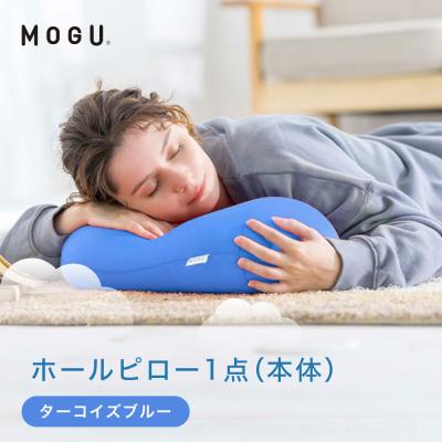 ふるさと納税 鳥取市 ホールピロー ターコイズブルー