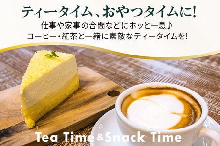 【ベイクドチーズとレアチーズ2つの味わい】ダブルチーズケーキ 4個セット