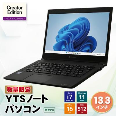ふるさと納税 福智町 YTSノートパソコン Creator Edition 13.3インチ