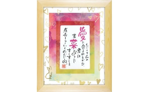 （フレームカラー：Orange）ハートフル（1人用）（NPB-1309）