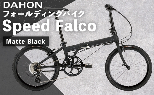 MatteBlackDAHONフォールディングバイクSpeedFalcoシマノパーツモデル20インチ