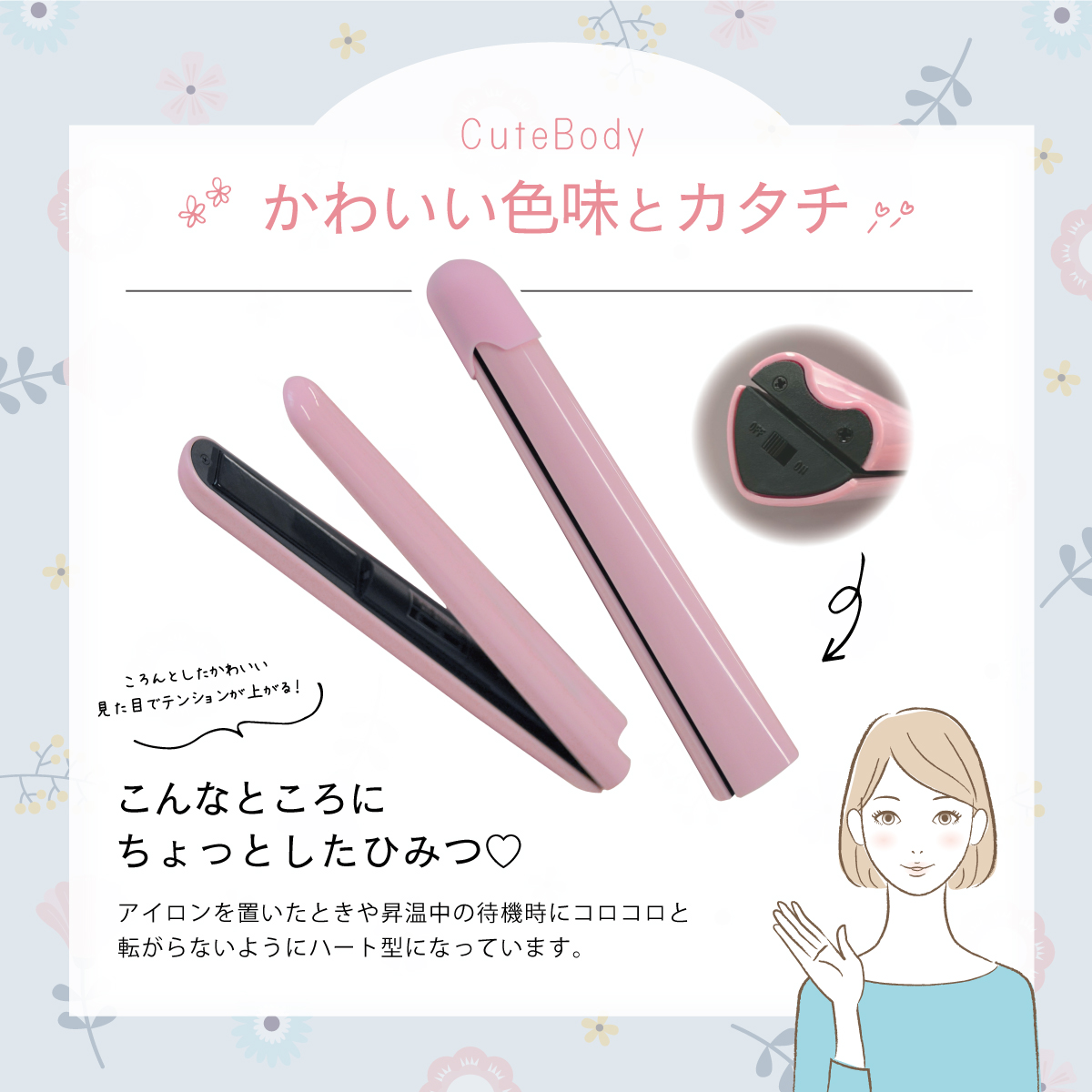 ヘアアイロン コードレス ミニ ケアライズ C-100P  美容 手軽 軽量 持ち運び 旅行 プレゼント ギフト 新生活 家電 美容家電  ヘアーアイロン ヘア アイロン 静岡県 藤枝市 ふるさと人気