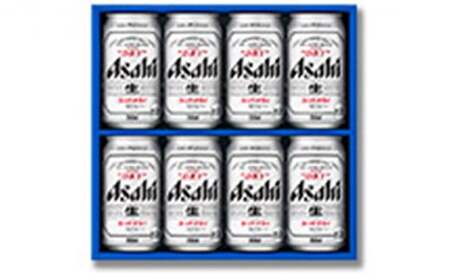 ちょっとしたお土産に！アサヒスーパードライギフト350ml×8本セット アウトドア アサヒビール スーパードライ お酒 ビール 麦酒 beer Asahi super dry アルコール 缶ビール プレゼント 茨城県守谷市