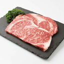 【ふるさと納税】枕崎牛 ロースステーキ【400g】 牛肉 ステーキ 和牛 国産 焼肉 B3-63【配送不可地域：離島】【1166684】