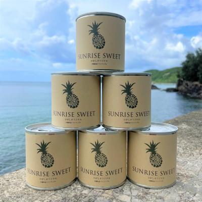 ふるさと納税 東村 パインアップル缶詰【SUNRISE SWEET】12缶セット