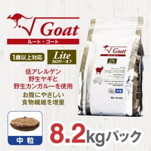 ドライドッグフード ルート・ゴート・ライト 中粒 8.2kg【ドックフード 犬用 ペットフード おやつ ドックフード】