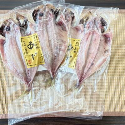 ふるさと納税 唐津市 50セット限定 極上生切りあじ開き・生切りあじ開きセット |  | 02