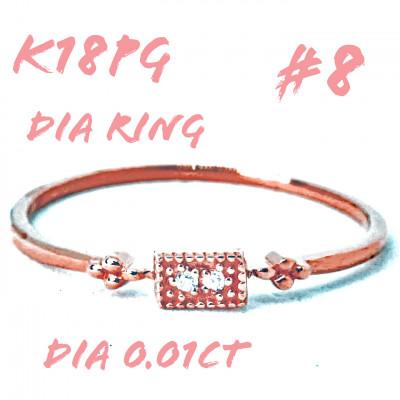 ふるさと納税 笛吹市 K18PG ダイヤモンド リング 0.01CT RADR-4947DI-R #8