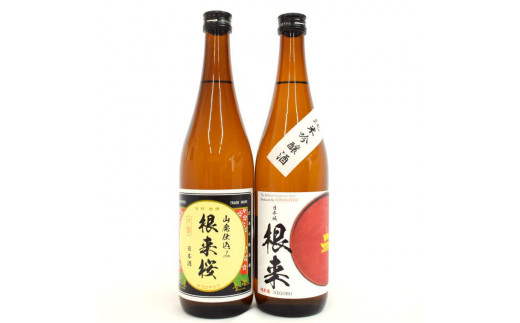 
                  【紀州の地酒】純米吟醸酒「根来」と長期熟成山廃仕込み「根来桜」各720ml 2本セット［TM241］
                