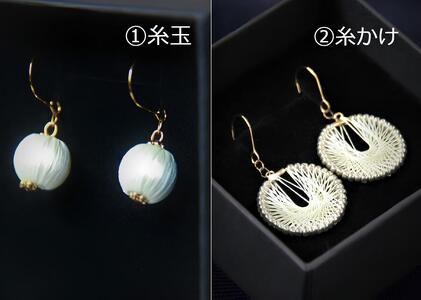 野生のシルク　繊維のダイヤモンド　天蚕糸のアクセサリー（ピアス/イヤリング) 糸かけピアス