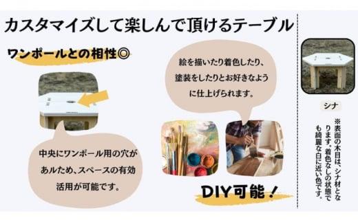 【CAMPACT】キャンプ リーズナブルセンターテーブル (工芸品 キャンプ工芸品 キャンプギア キャンプ用品 キャンプ道具 キャンプテーブル アウトドア)