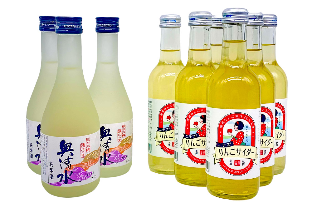 炭酸飲料 日本酒 りんごサイダー6本と奥清水純米酒3本のセット