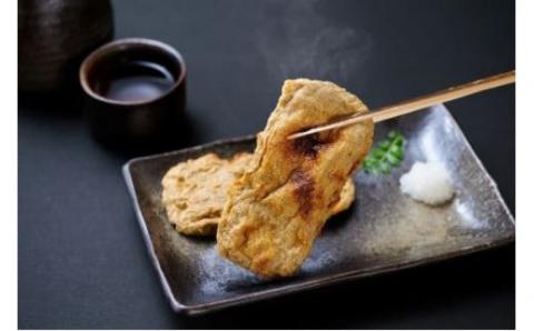 宇和島蒲鉾 じゃこ天 詰め合わせ 田中蒲鉾本店 ちくわ 揚巻 けずり蒲鉾 冷蔵 惣菜 郷土料理 酒 おつまみ 肴 魚肉加工品 特産品 国産 愛媛 宇和島 C024-045010
