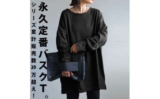 ANTIQUA/アンティカ バスクロンTレディース トップス綿100(ZA-00114U-M-05)【1595491】