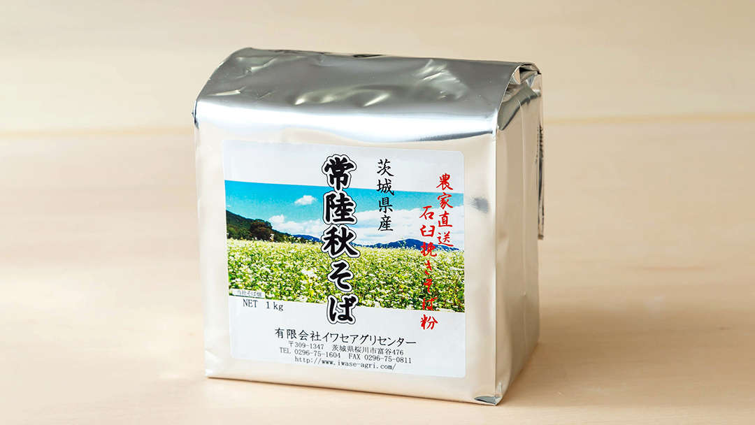 ＜お歳暮熨斗付＞茨城県産【常陸秋そば】そば打ちチャレンジセット〈手打ちそば入門テキスト付〉【11月中旬より発送】[BE018sa]