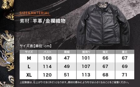 【デグナー】デグナークラシック×花山コラボジャケット   雲龍＜Lサイズ＞