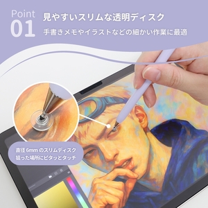 Owltech スクリュータイプ 超感度ファイバー／スリムディスク 2WAYタッチペン　ホワイト OWL-TPSE15-WH【 ガジェット 神奈川県海老名市 】