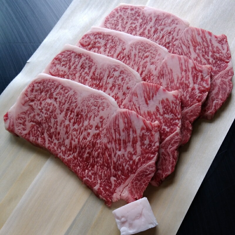 【ふるさと納税】 伊賀牛 サーロインステーキ 220g×4枚【gzit0003】