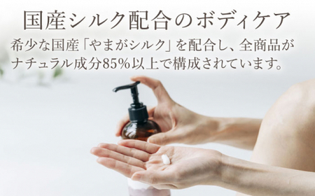 COKONLAB ハンド＆ボディローション BR280ml 2本セット【株式会社 あつまるホールディングス NSP山鹿工場】[ZBR005]