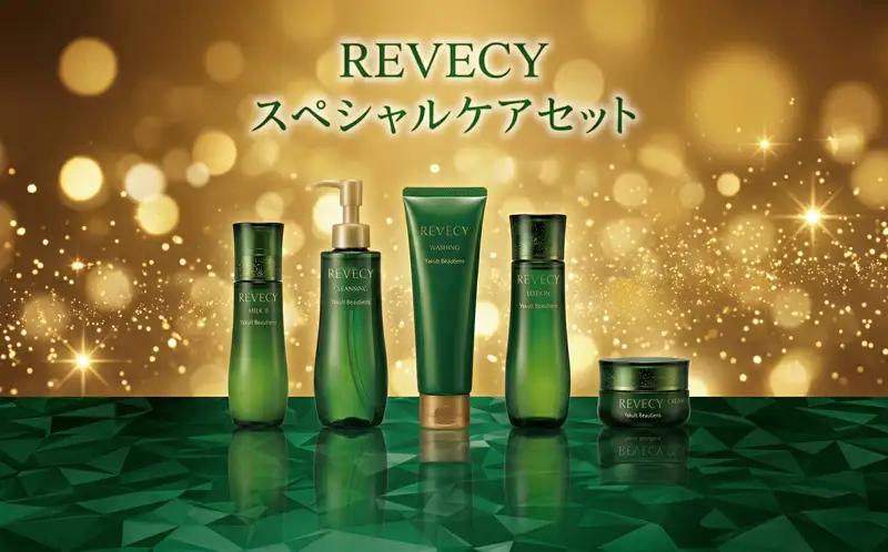 コスメ ヤクルト リベシィ スペシャルケア セット 化粧落とし 洗顔 化粧水 乳液 クリーム 基礎化粧品 化粧 クレンジング メイク落とし 高保湿 保湿 肌荒れ くすみ ツヤ 美容 スキンケア 日用品 神奈川県 神奈川