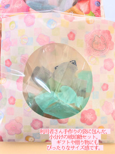 琥珀糖（80g×4袋セット）|和菓子 寒天 お年賀 手土産 プレゼント 支援