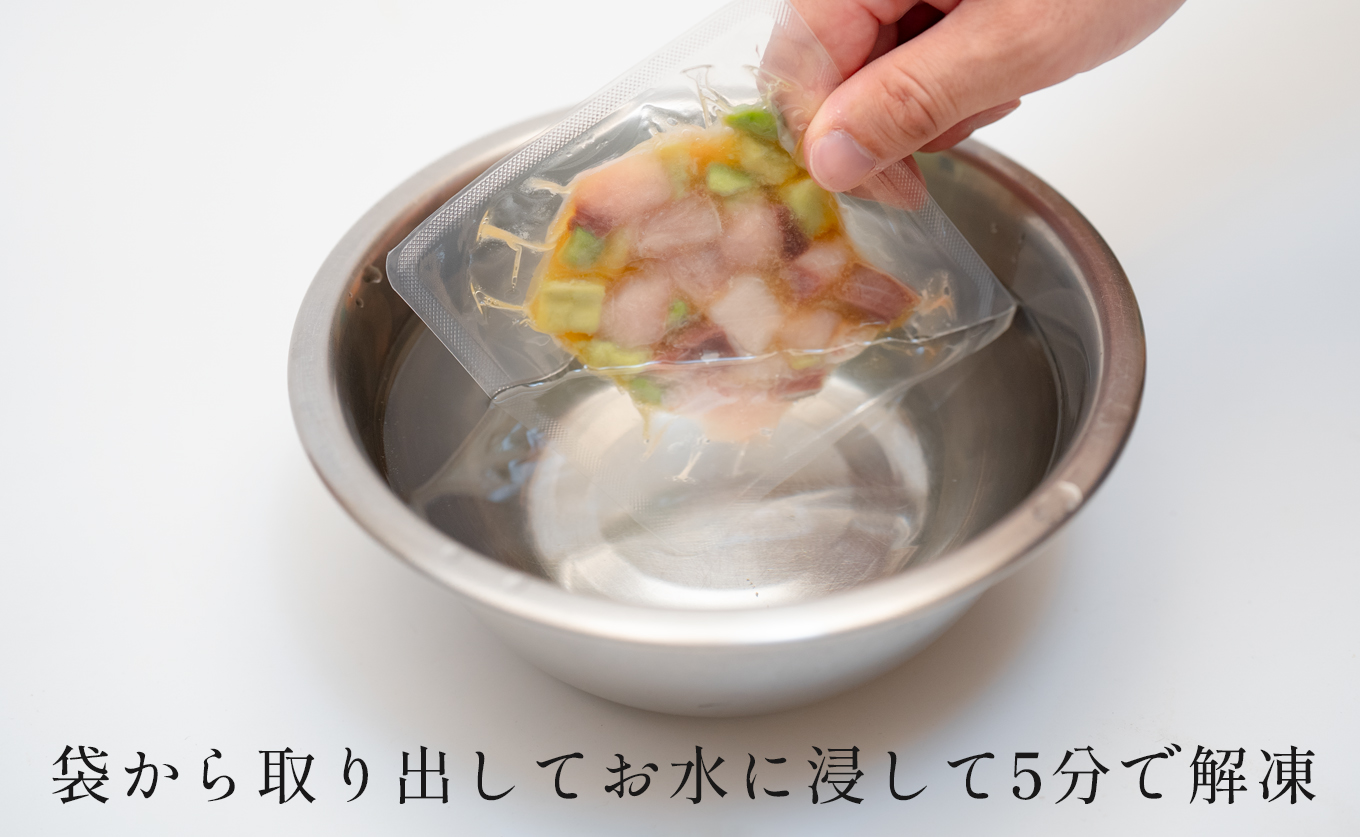 国産 朝〆ぶり アボカドポキ 80g×5個｜ 養殖 ブリ 鰤 小分け 冷凍 簡単調理 解凍5分 新鮮 サラダ ポキ丼 海鮮 夕食 家庭用 晩酌 おつまみ 高知県産 産地直送 おすすめ 人気 贈答 配達