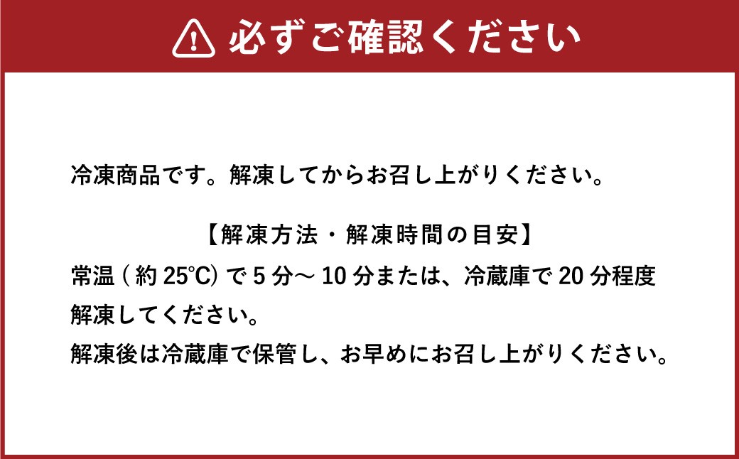 【世界を変えるカカオ】 生チョコレート 計2箱（1箱5個入）