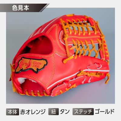 ふるさと納税 三宅町 硬式 外野手 用 2色から選べる!野球グローブ【吉川清商店　bro's】高校生 大人 成人 |  | 02