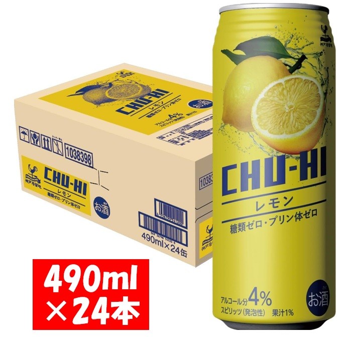 
            1132 神戸居留地 チューハイ レモン 糖類ゼロ 490ml×24本 １ケース
          