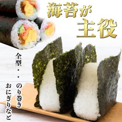 ふるさと納税 南知多町 【新物】【知多半島産】焼き海苔 100枚(10枚入り×10セット) |  | 02