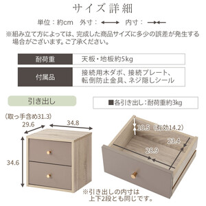【完成品でお届け】木製キューブボックス〔幅35cm・引き出しタイプ〕（グレージュ）キューブボックス 扉付き 引き出し 収納棚 ガラス キューブラック 扉 スリム 本棚 フラップ扉 コード穴 チェスト 