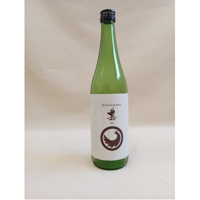 【白山の地酒】新ブランド「醸す白山」高砂・天狗舞・萬歳楽呑み比べセット【1693979】